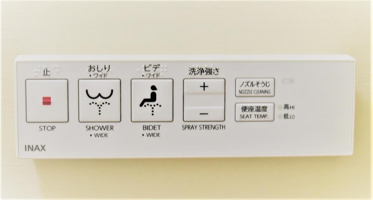 Apartament Osaka U-Shuku Zewnętrze zdjęcie